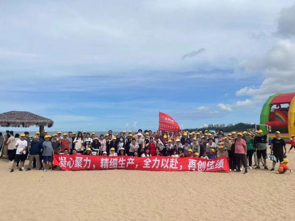 我們在
